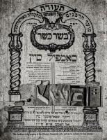 All content © Larry Shapiro. All rights reserved.